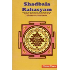Shadbala Rahasyam by Krishan Kumar in English